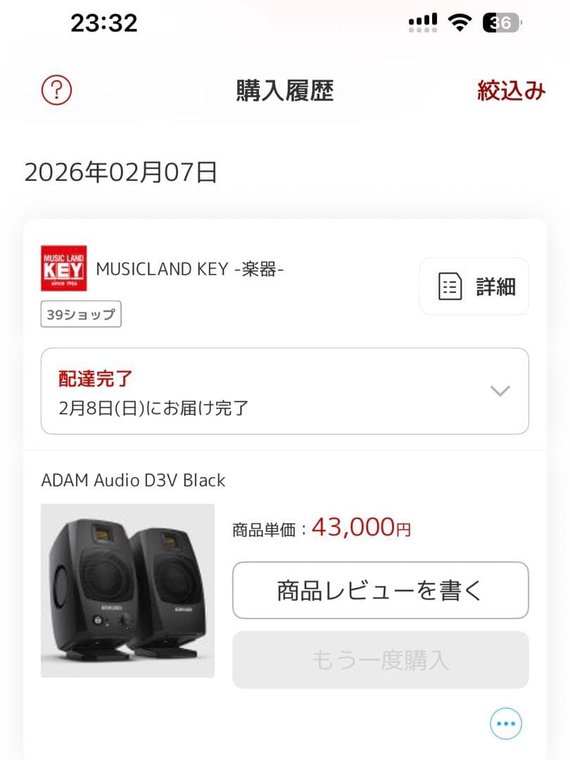 【美品】ADAM AUDIO アダムオーディオ D3V Black