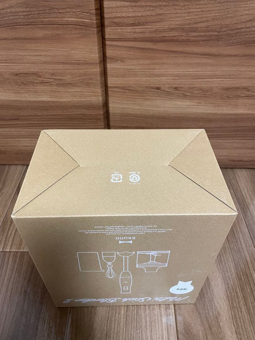 BRUNO Multi Stick Blender 2 アイボリー