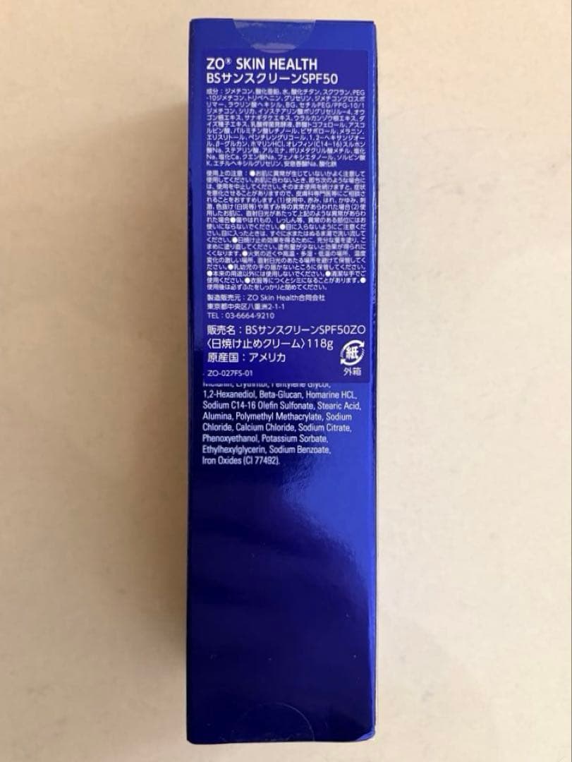 新品 ZO SKIN HEALTH BSサンスクリーン SPF50 118g①