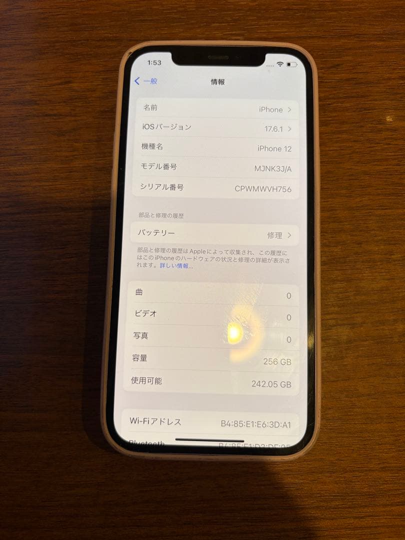 iPhone12 パープル　256GB