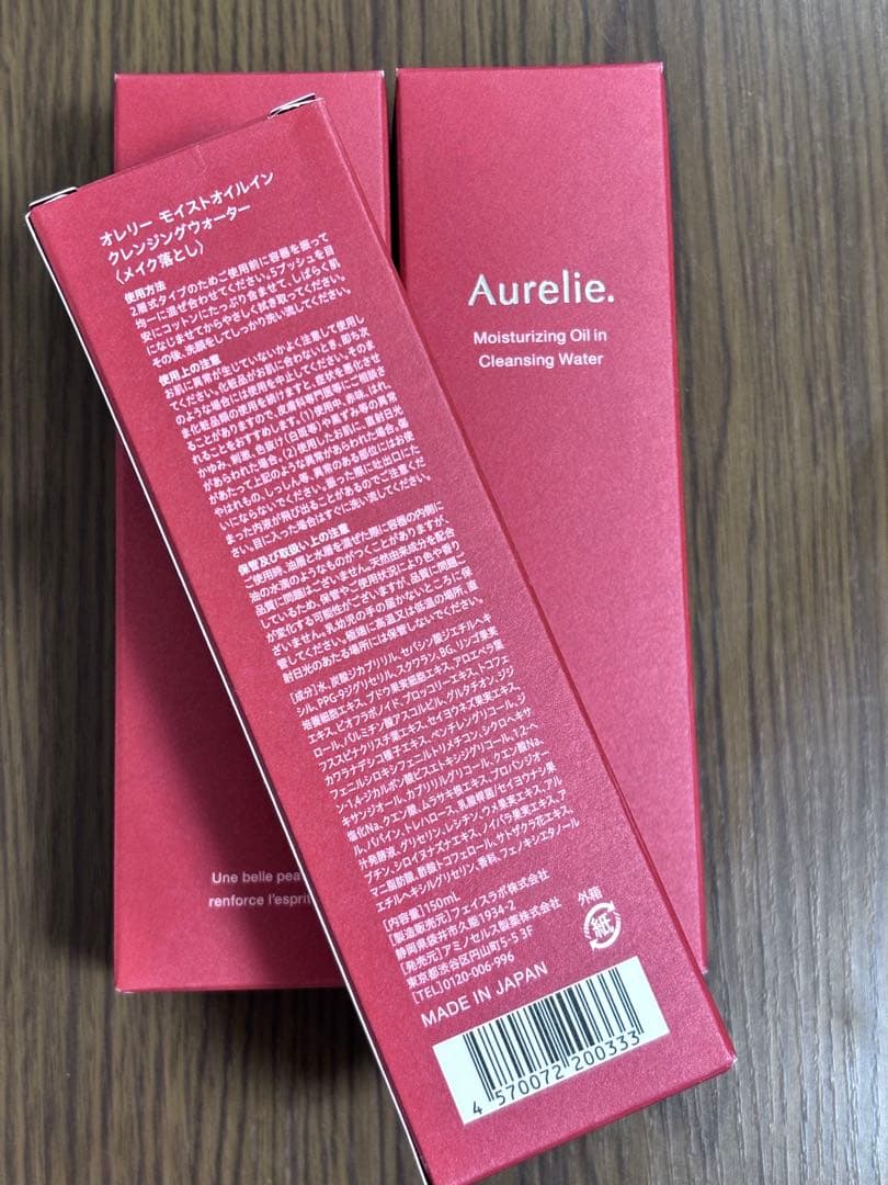 3点！Aurelie. モイスチャーオイルインクレンジングウォーター 150ml