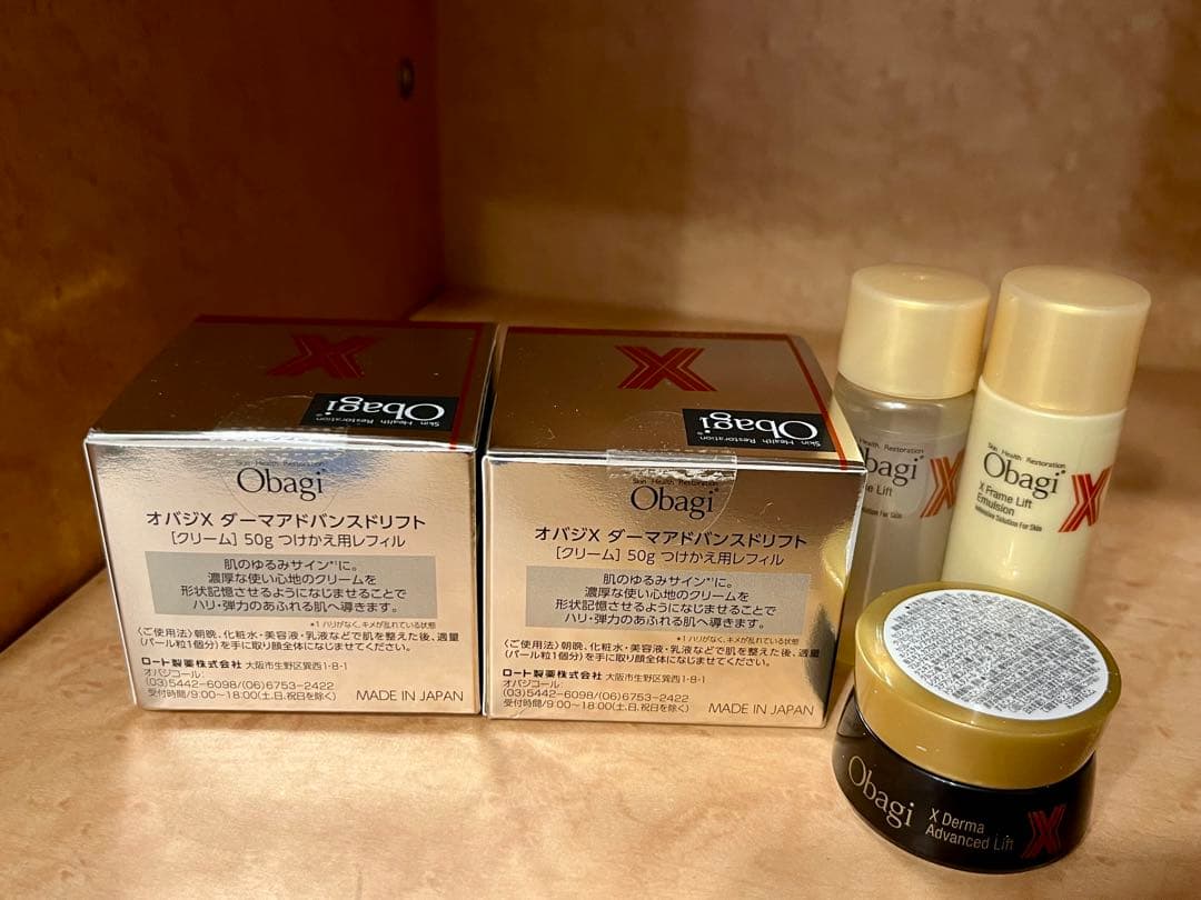 オバジX ダーマアドバンスドリフト 50g つけかえ用レフィル 2個　おまけ付き