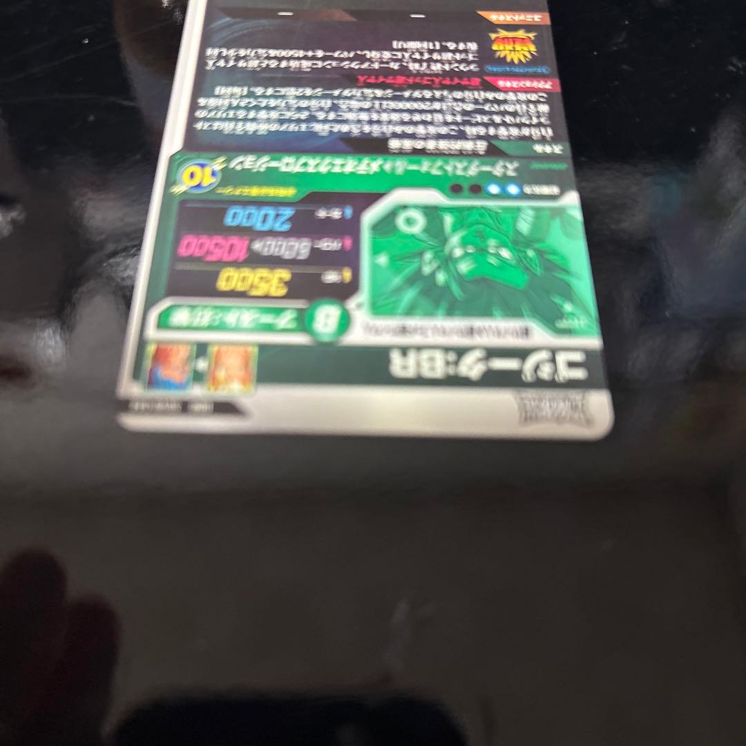 ドラゴンボールダイバーズSDVA-003未開封 SDV8-044ゴジータ、BR