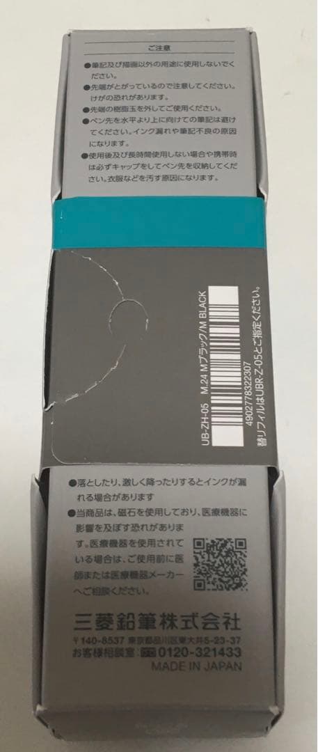 uniball ZENTO ユニボールゼントシグニチャーモデル 0.5