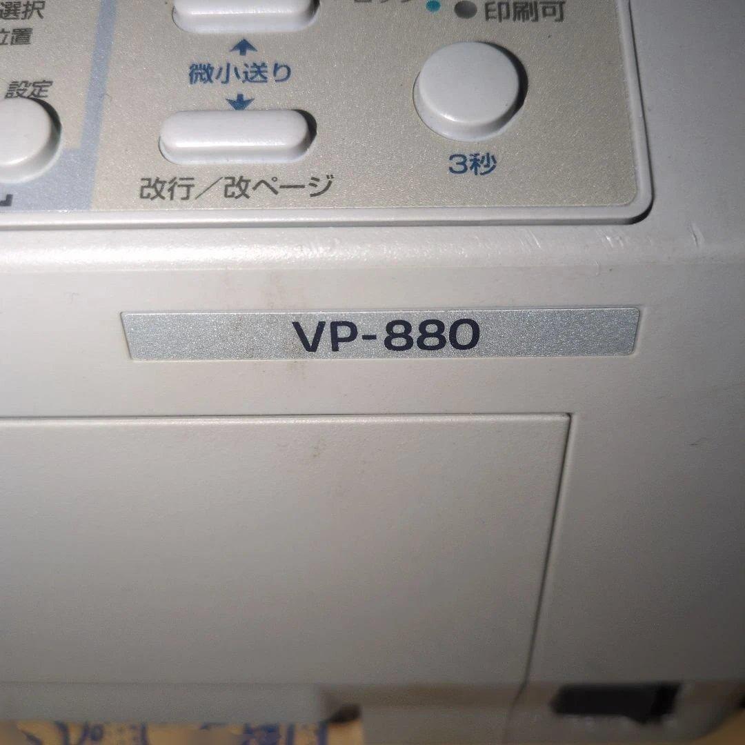 EPSON ドットインパクトプリンター VP−880