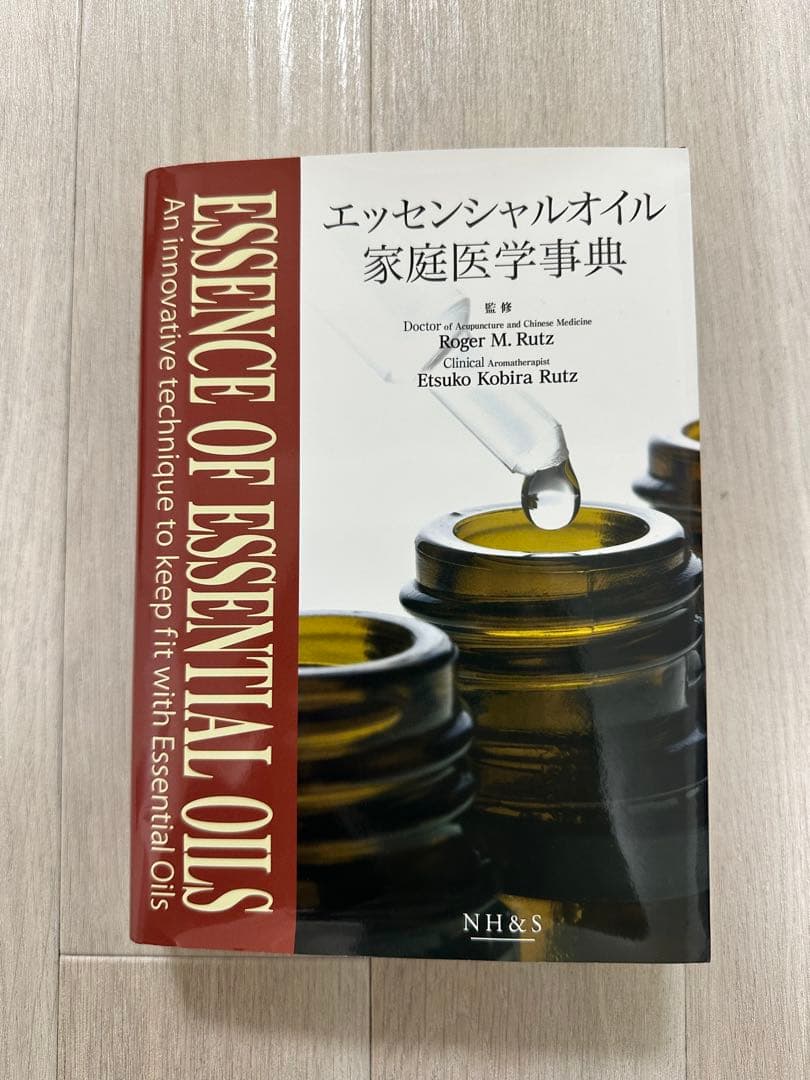 美品　ドテラ　木箱＆エッセンシャルオイル22本＆エッセンシャルオイル事典