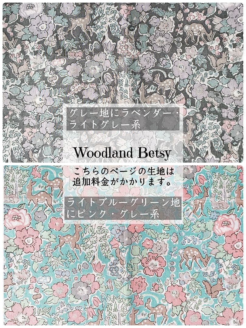 生地見本Ｗ