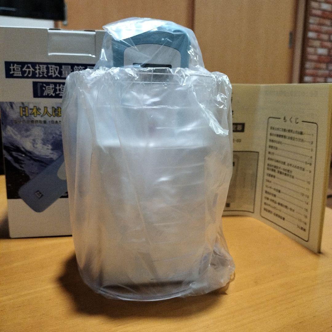 河野エムイー　減塩モニタ 新品 日本製