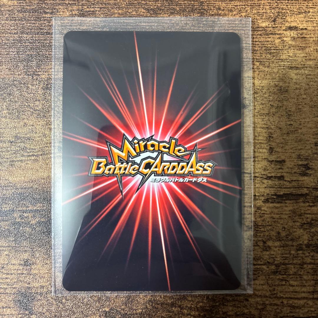 ミラバト　ナルト　サスケ　コレクション品