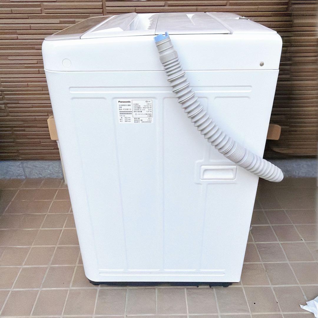 Panasonic 全自動洗濯機 5.0kg｜NA-F50B13