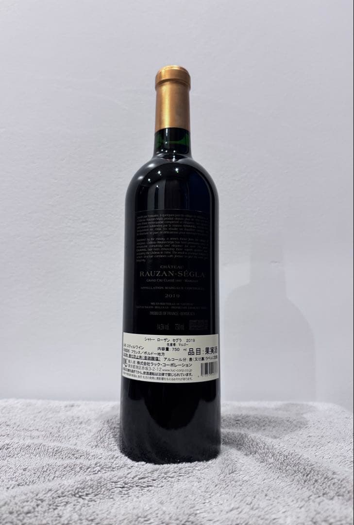 Château Rauzan-Ségla 2019 赤ワイン