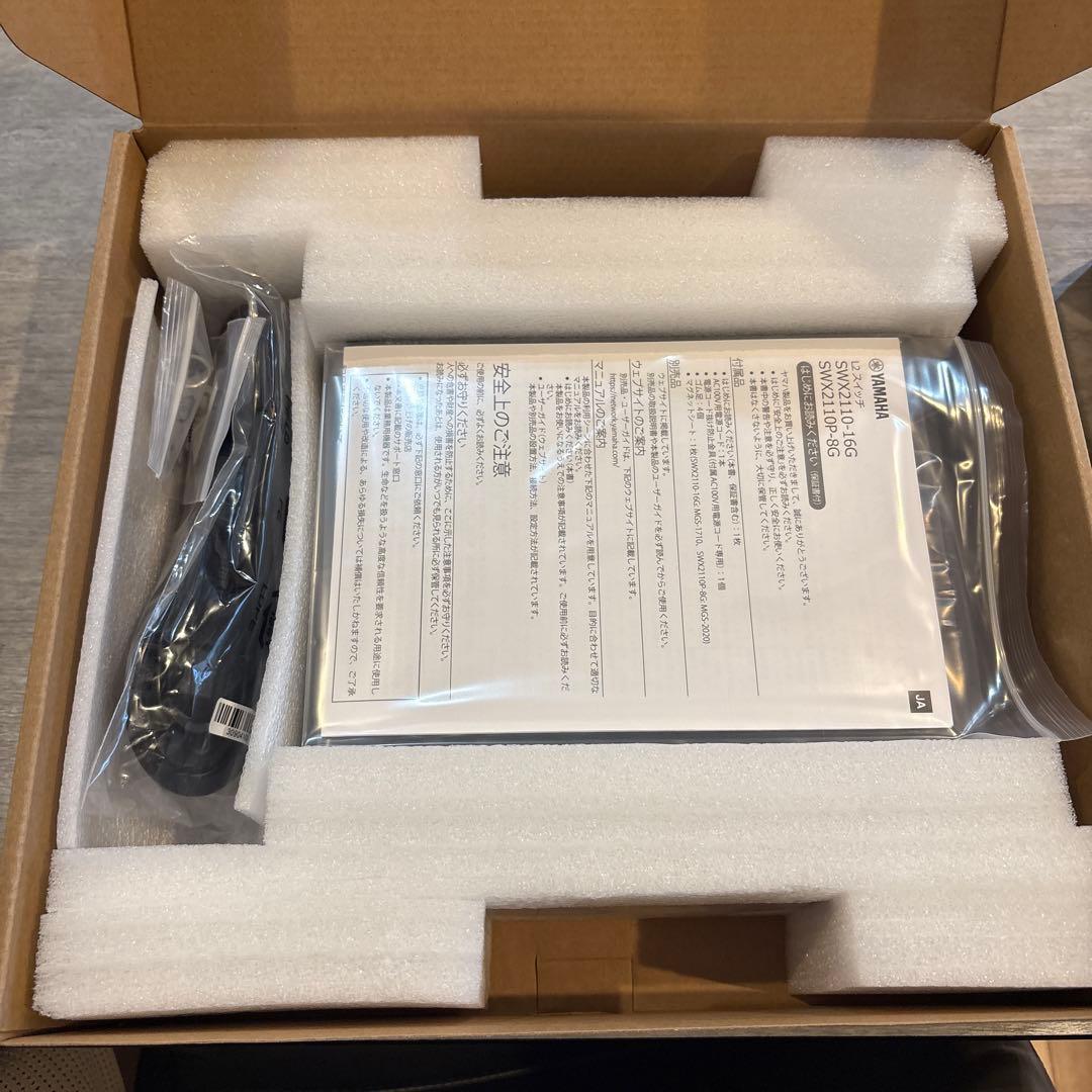 YAMAHA L2スイッチ SWX2110P-8G