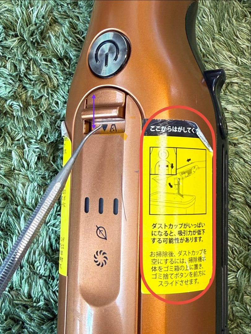 シャーク エボパワー システム ADV 【難あり•使用可能】【部品取り最適】