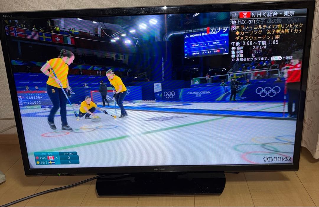 SHARP AQUOS 32V型 液晶テレビ LC-32H30（2016年製）