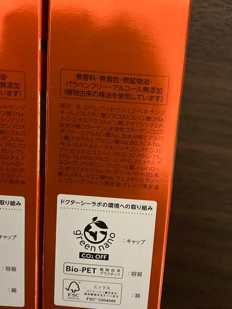 ドクターシーラボ VC100 Vエッセンスローション EX R 150ml 3本