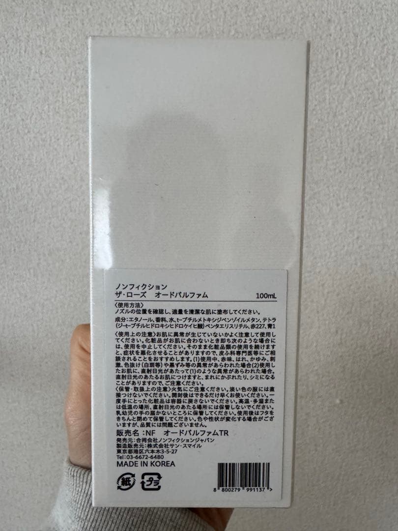 NONFICTION THE ROSE オードパルファム 100ml