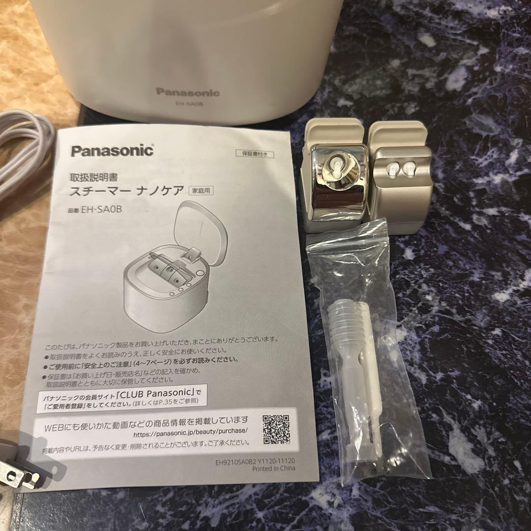 Panasonic スチーマー　ナノケア　EH-SA0B 専用