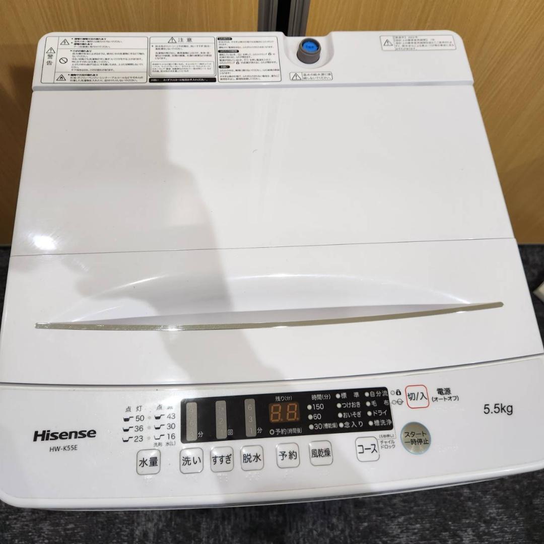 胡*桃様 Hisense HW-K55E 縦型洗濯機 5.5kg　2022年製