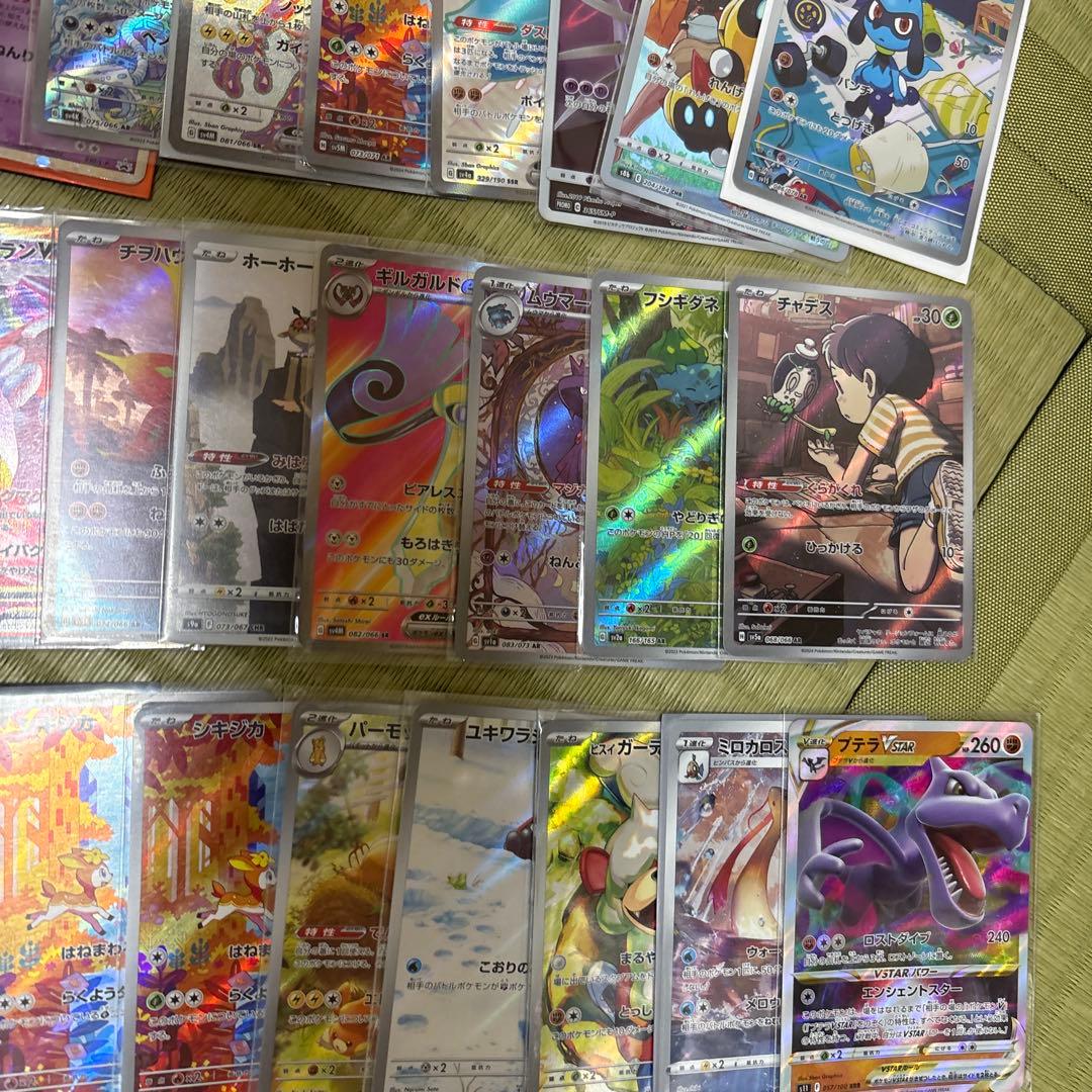 レアカード類‼️バラ売り可‼️