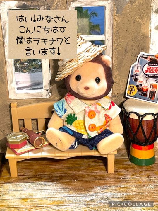 トロピカルハイビスカスジュース