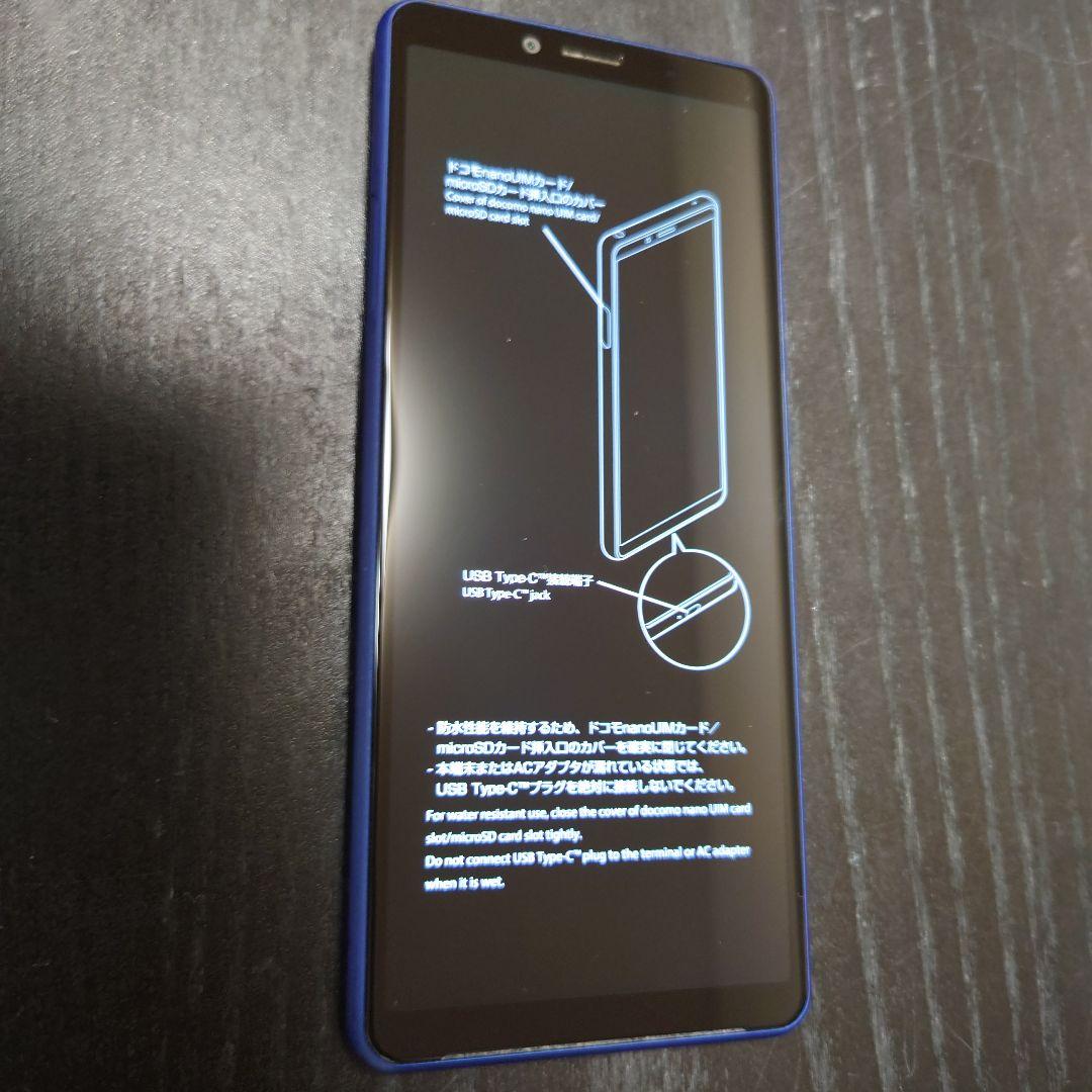 XPERIA エクスペリア　10Ⅱ 本体