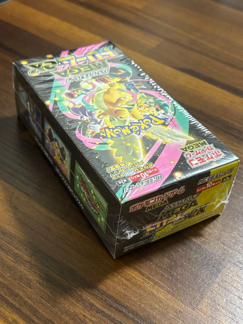 【新品未開封】MEGA ドリームEX 1BOX シュリンク付き