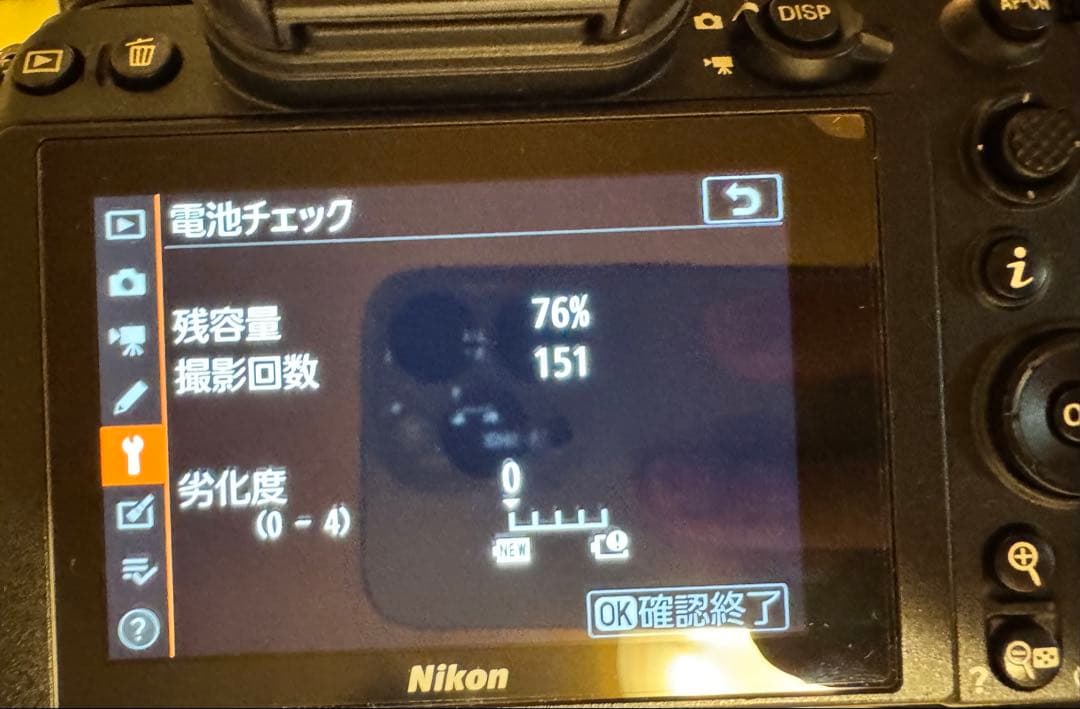 Nikon Z 6 ミラーレス一眼　本体