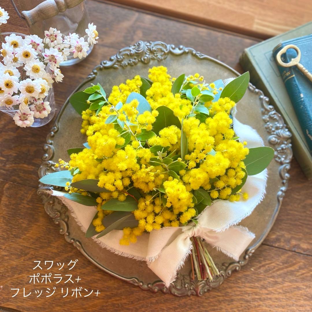 フレッシュな ミモザリース をお作りします パールアカシア