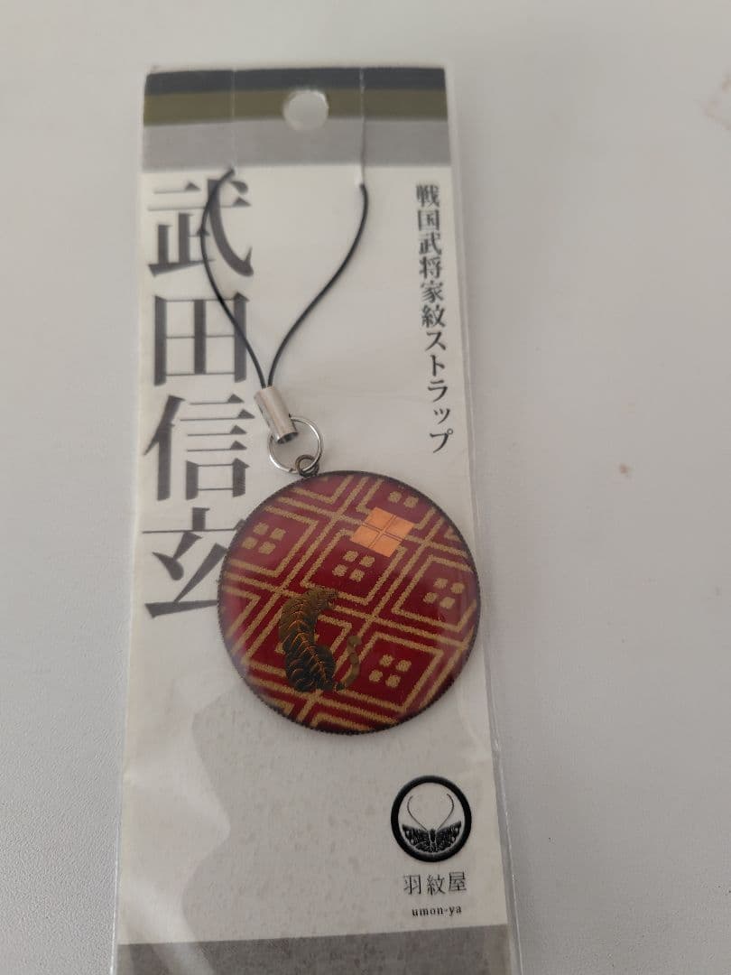 戦国武将 家紋 ストラップ 未使用 10種