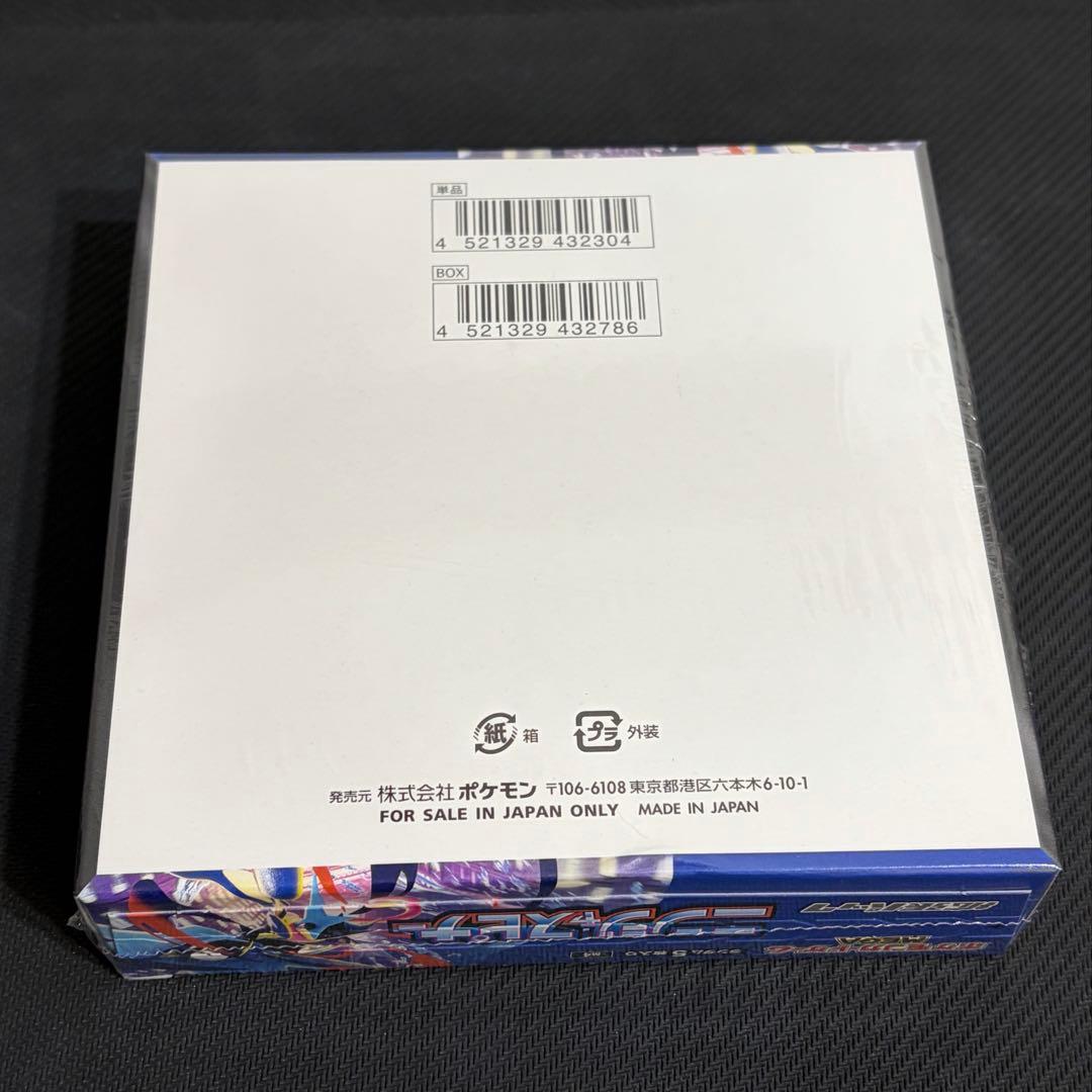 【新品未開封】 ニンジャスピナー BOX シュリンク破れ 同一封入率