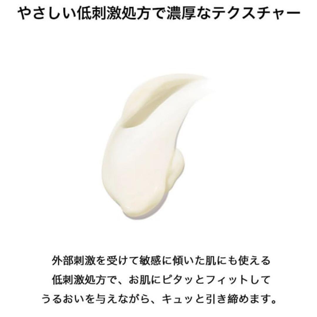 Sulwhasoo（ソルファス) クリーム 50ml