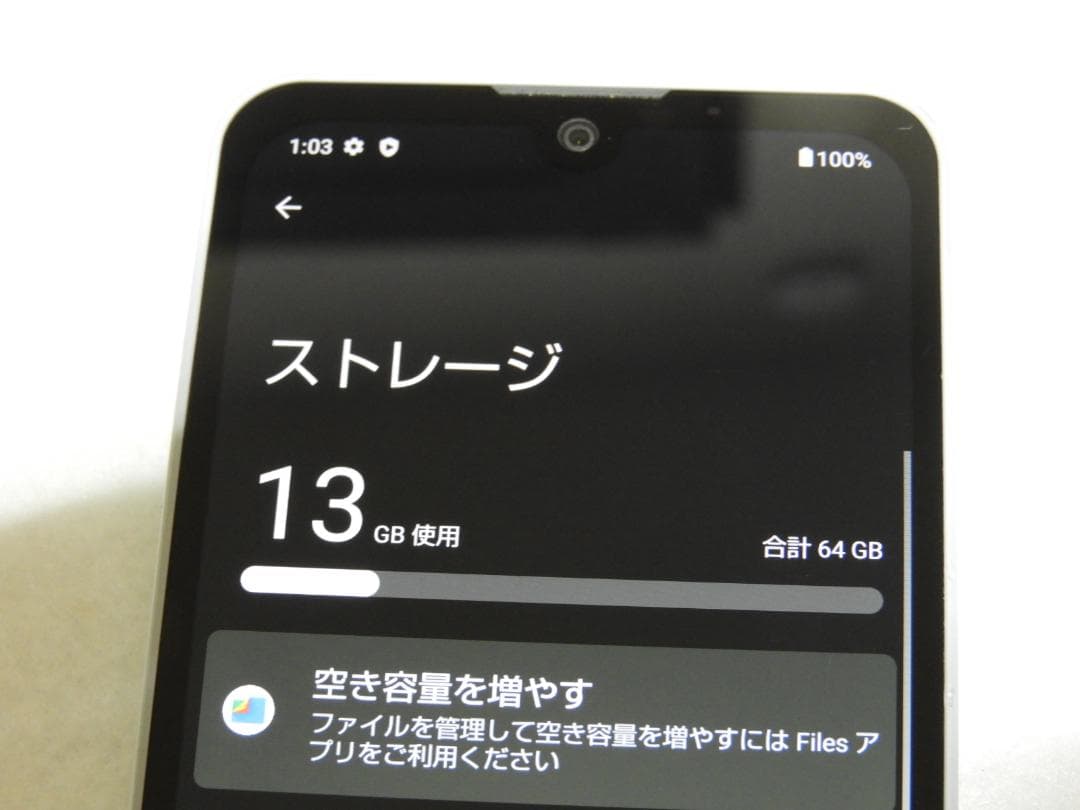SHARP AQUOS wish3 A302SH ワイモバイル SIMフリー