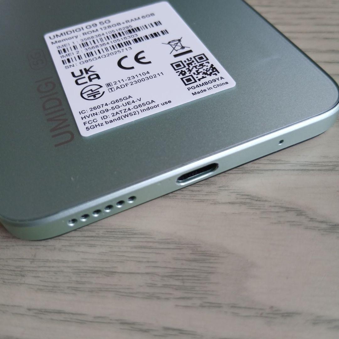 UMIDIGI G9 5G 128GB 12GB RAM グリーン