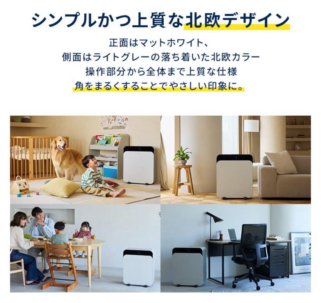 空気清浄機 ブルーエア Classic Pro CP7i 56畳 花粉 ウイルス