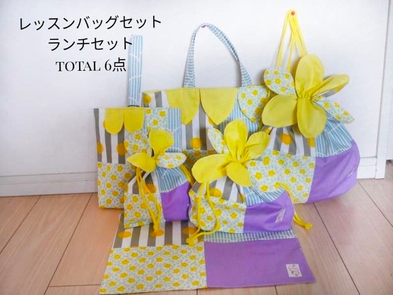 入園入学セット女の子 入園入学 大人可愛い くすみピンク