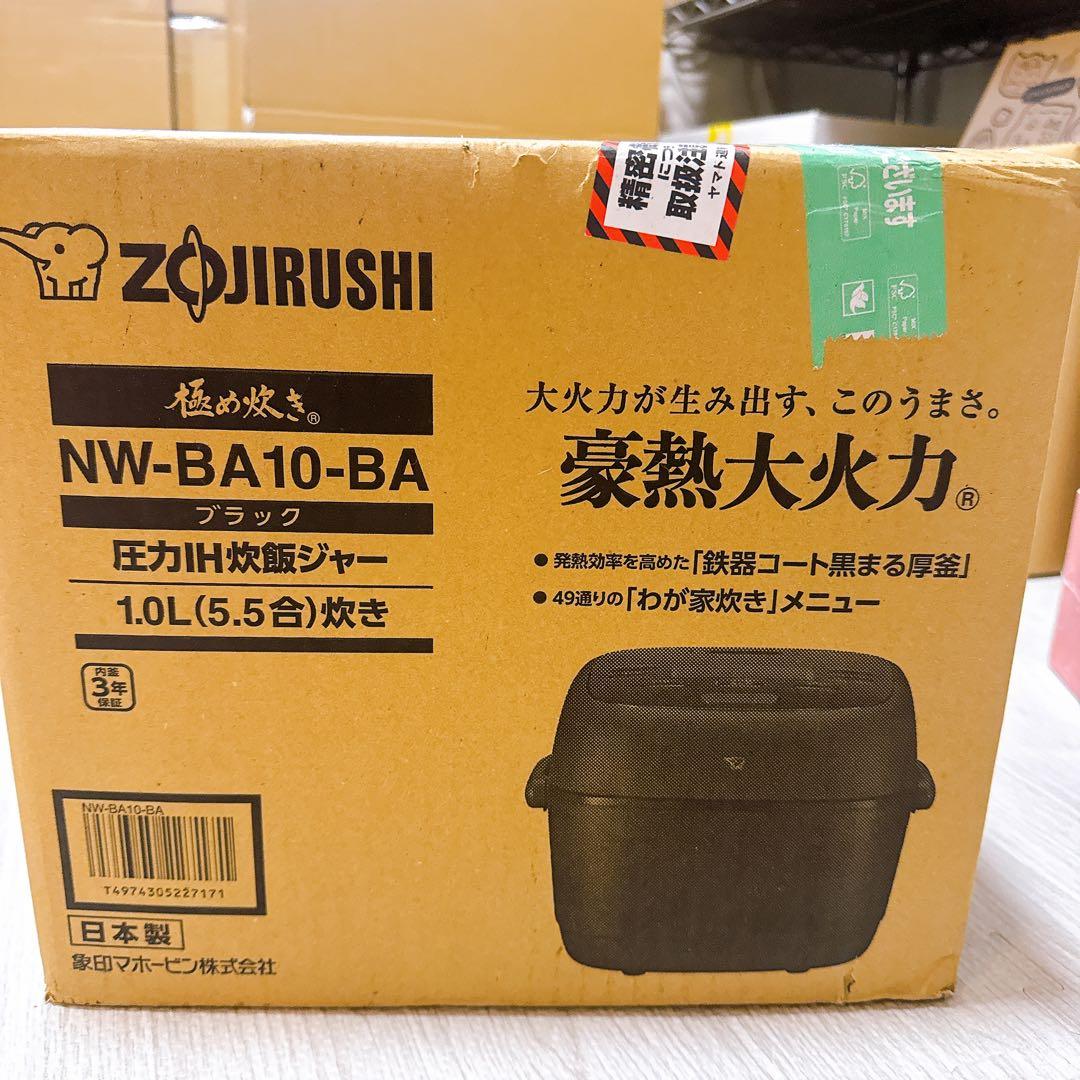 象印 極め炊き NW-BA10-BA 圧力IH炊飯ジャー　1.0L 5.5合炊き