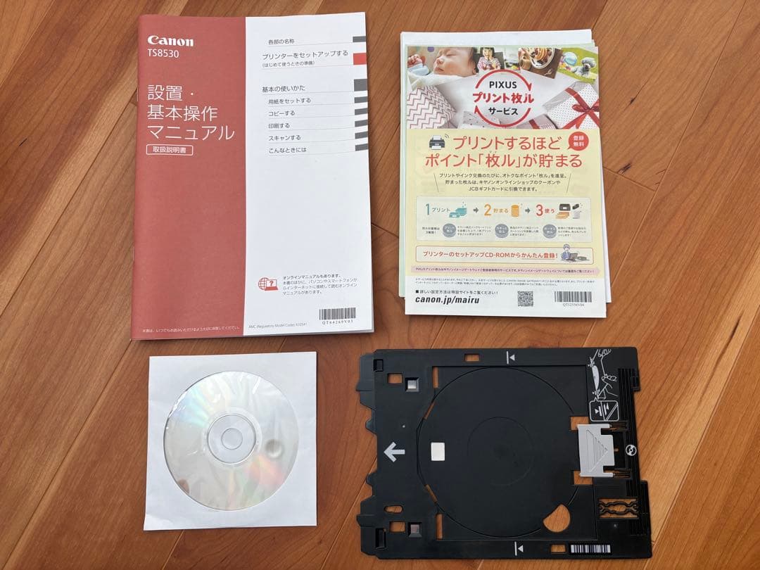 Canon PIXUS TS8530 ジャンク