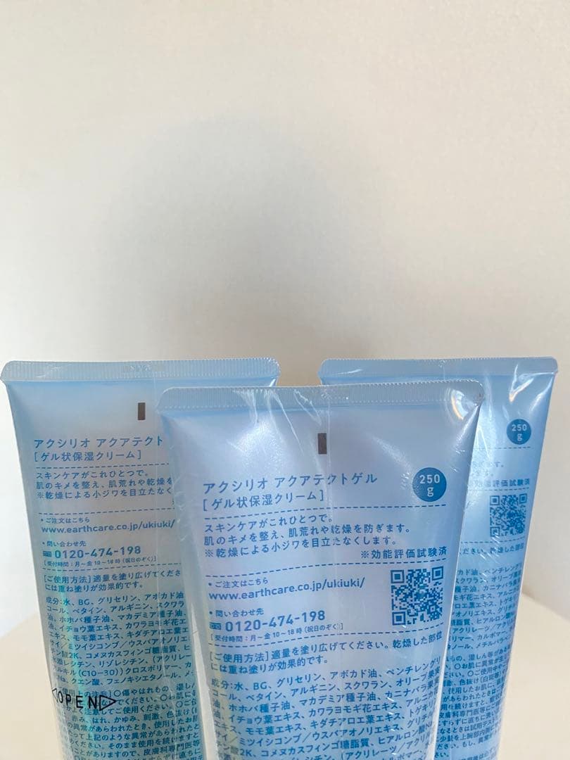 ACUCRIO aquatect gel 250g 3本セット