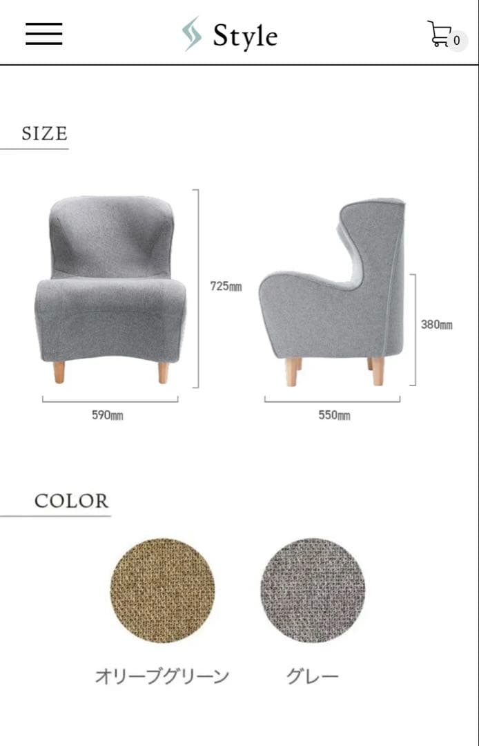 MTG Style Chair DC グレー スタイルチェア