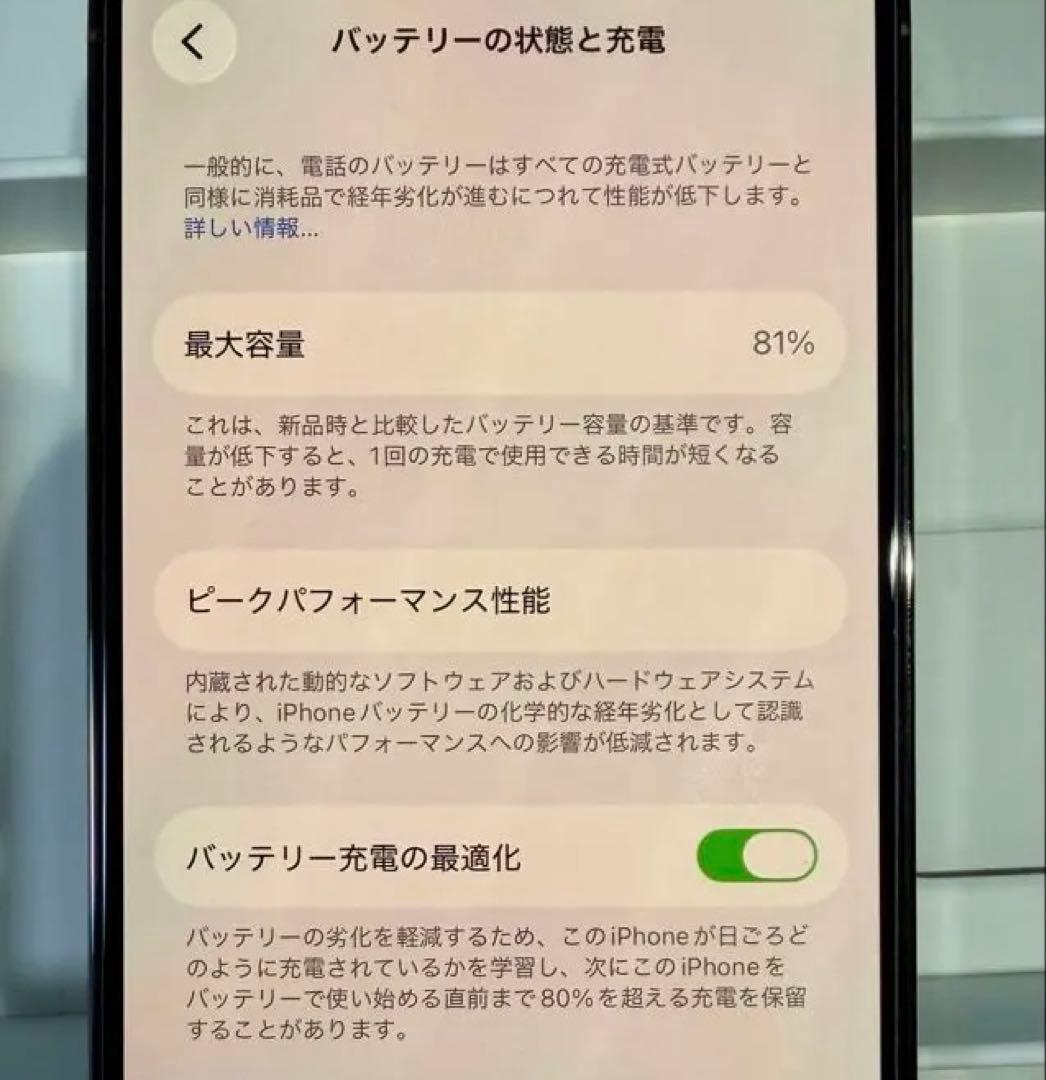 【極美品】Apple iPhone 14 Pro ゴールド 本体