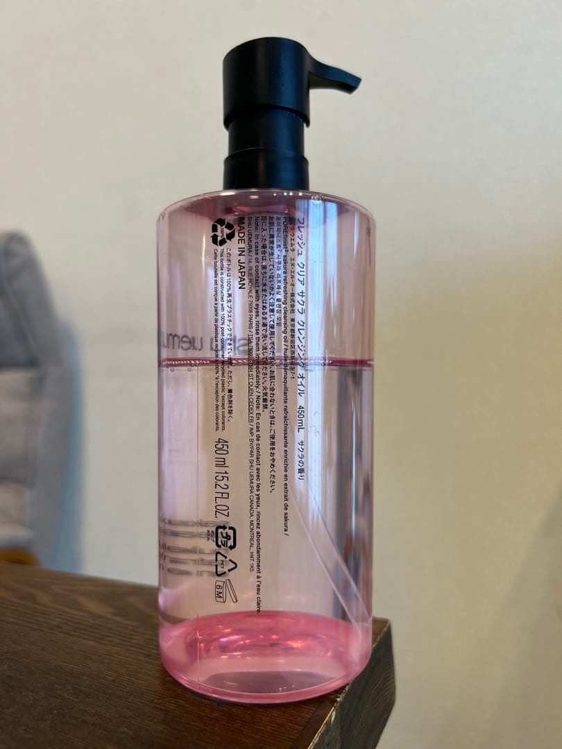 shu uemura POREfinist 2 クレンジングオイル 450ml