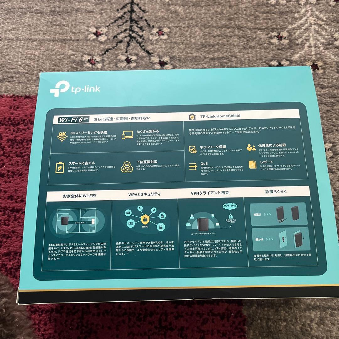 TP-Link Archer AX5400 Wi-Fi 6ルーター