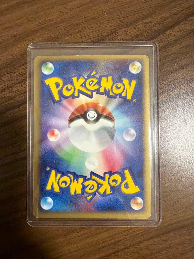 レックウザ☆ 1ED 067/082 Rayquaza Gold Star