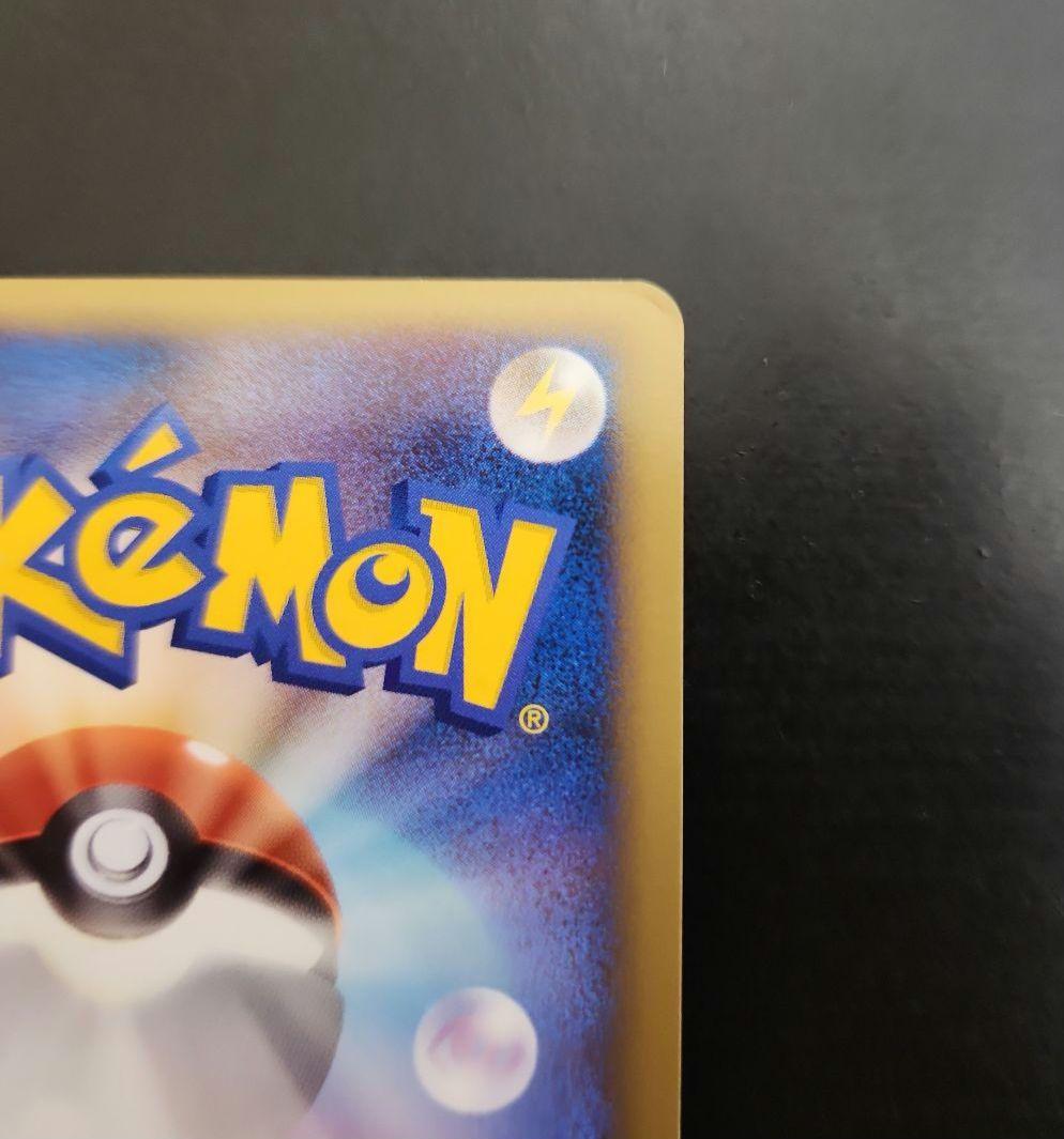 ポケモンカード　勝利のメダル　プロモ