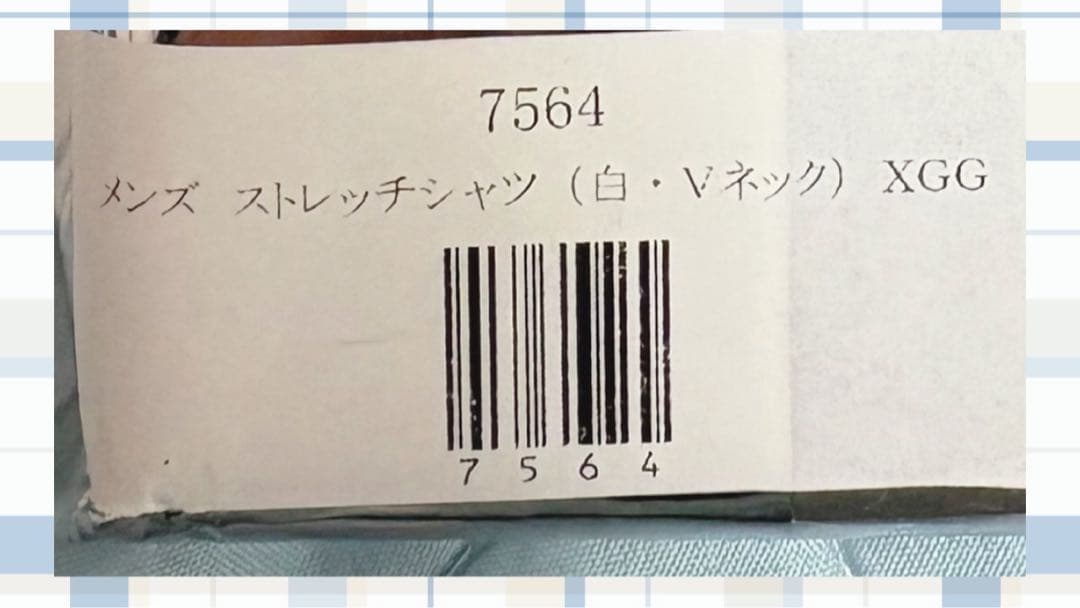本日限定！アライヴン メンズストレッチVネックシャツ MIG3バイオセラミック①