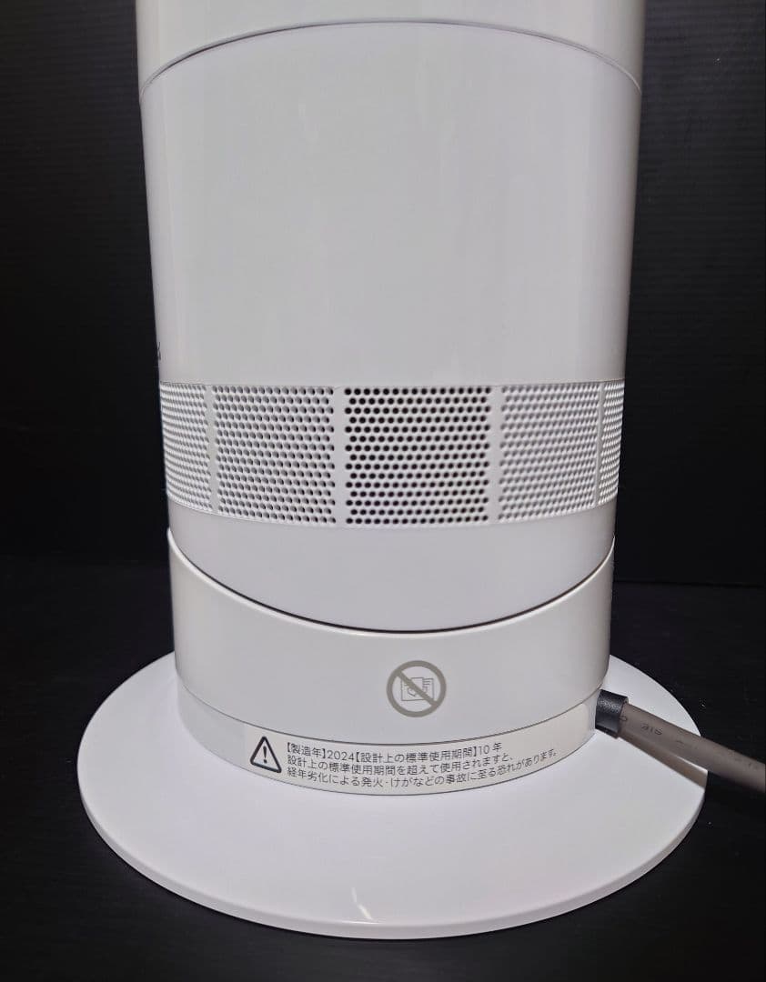美品 24年製 Dyson hot cool AM09wnn ダイソン