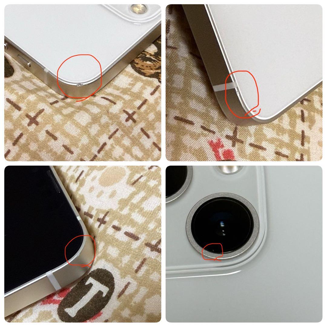 【美品】iPhone 13mini 256gb バッテリー100％