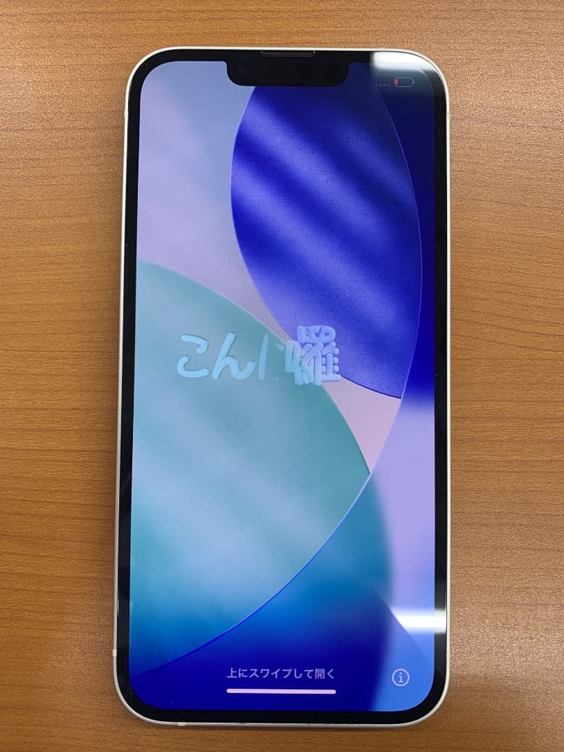 M*n様 動作確認済 iPhone 13 128GB ID C1204
