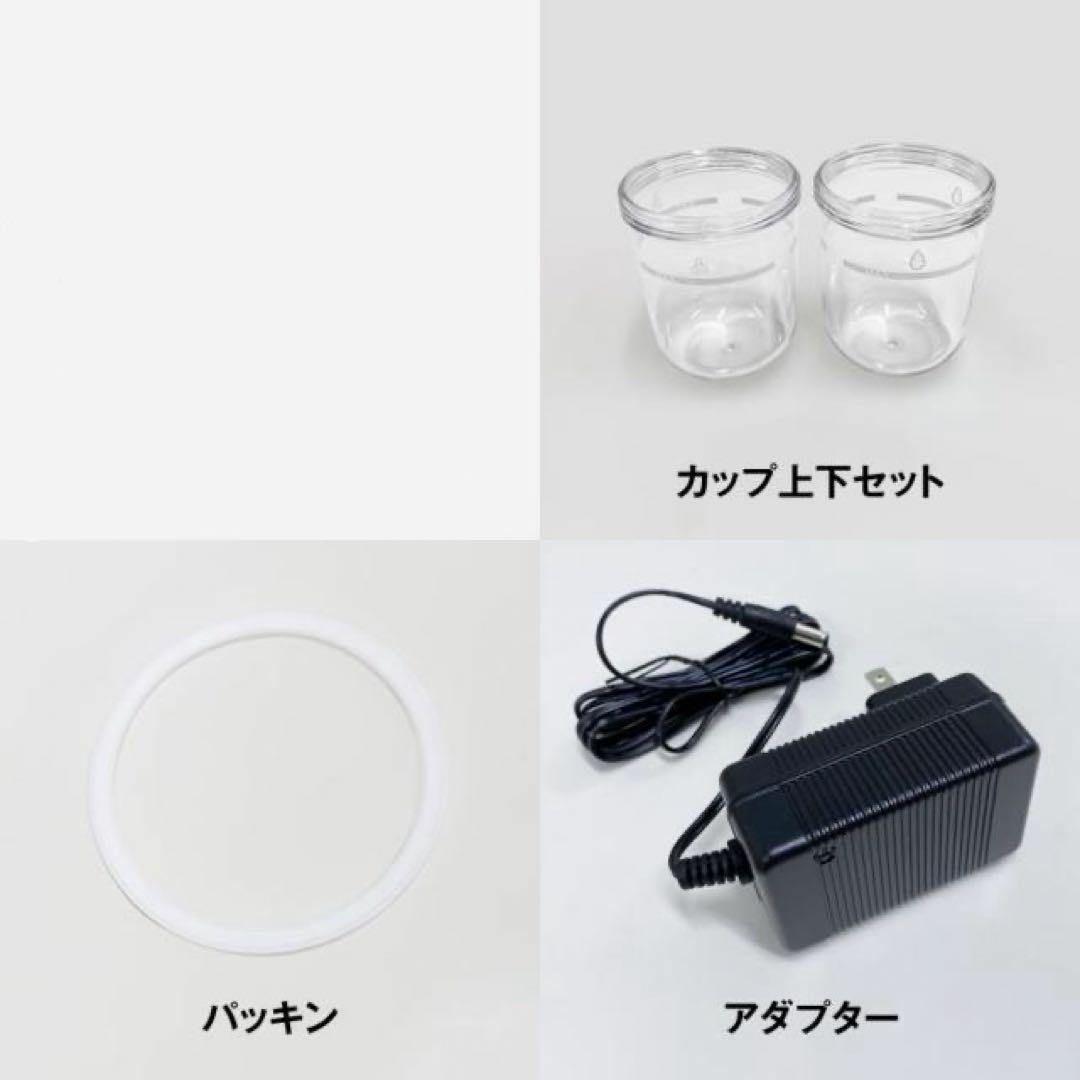 【新品】MISIRELTO ハイドロスプラッシュ フルセット おまけ多数付き