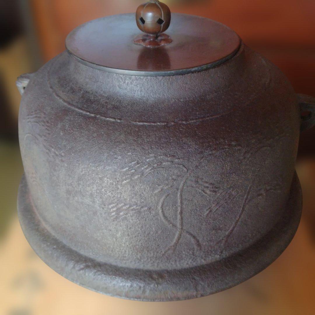 茶道具、真形羽釜　高橋敬典